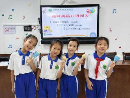“英”趣闯关，乐享表达         ——景园实验小学开展低年级英语口语闯关测试