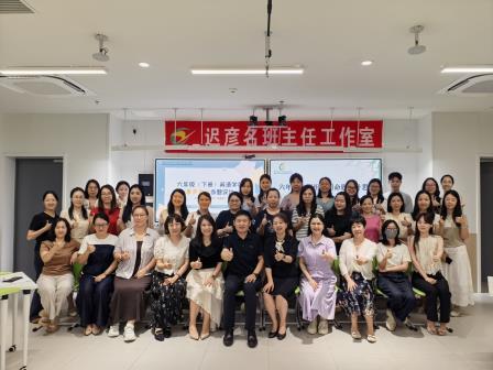 集团联动齐研讨 命题赋能提素养——翠竹教育集团六年级英语命题设计成果交流会