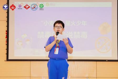 侨香实验学校承办“小麦记”星火少年禁毒先锋成长计划结项仪式暨成果展示活动