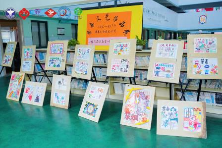 侨香实验学校承办“小麦记”星火少年禁毒先锋成长计划结项仪式暨成果展示活动