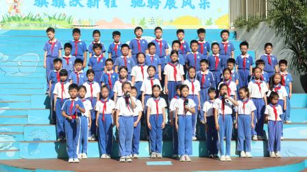 珍爱生命拒毒品 阳光向善伴成长 ——湖贝小学开展升旗仪式德育课程展示活动