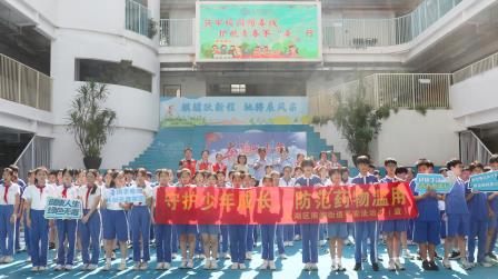 筑牢校园防毒线，护航青春不“毒”行 ——湖贝小学开展禁毒主题教育