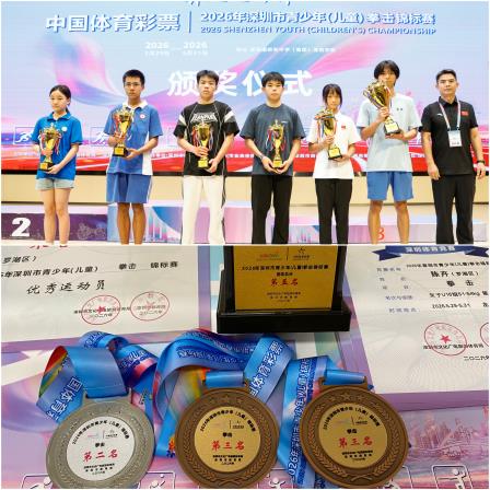 乒台挥拍、拳台争锋——深圳北理莫斯科大学附属布心中学体育社团市赛出彩