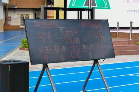 球场燃热血 师生共逐梦——深圳市景贝小学举办2026届师生友谊篮球赛