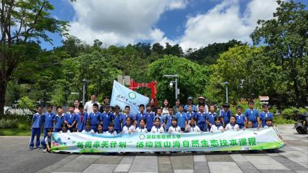 探秘梧桐碧道，邂逅自然之美  ——梧桐小学“每周半天计划”跨学科研学活动