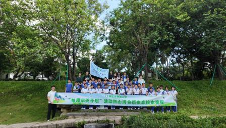 探秘梧桐碧道，邂逅自然之美  ——梧桐小学“每周半天计划”跨学科研学活动