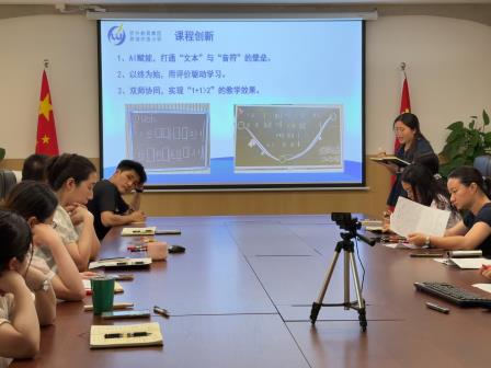罗湖外语小学召开“精品课程年”课程建设研讨会