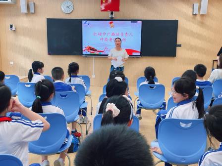 罗湖外语小学举行“罗外童声”红领巾广播站优秀广播员表彰大会