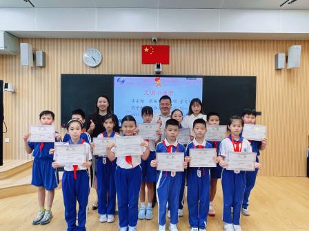 罗湖外语小学召开2025-2026学年第二学期红领巾标兵队、大队委总结表彰会