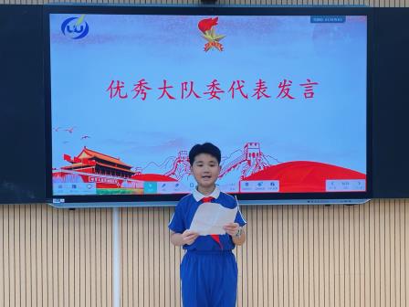 罗湖外语小学召开2025-2026学年第二学期红领巾标兵队、大队委总结表彰会
