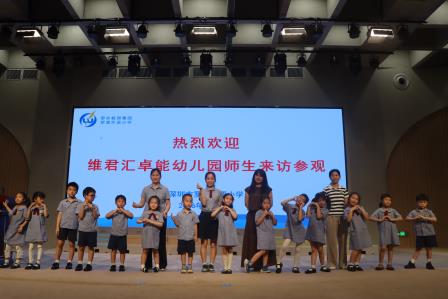  罗湖外语小学迎来维君汇卓能幼儿园萌娃探校