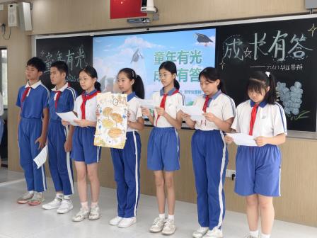 童年有光，成长有答 ——莲塘小学举行六年级毕业答辩活动