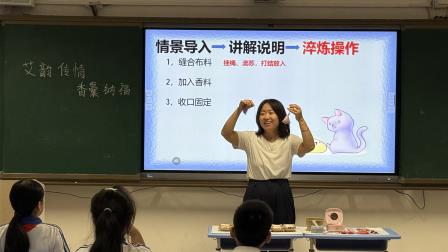 艾韵传文脉，项目促成长 —— 深圳市翠茵学校深耕艾叶特色校本项目式学习