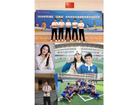 喜报｜9项一等奖，桃园小学“万象杯”再创历史新高
