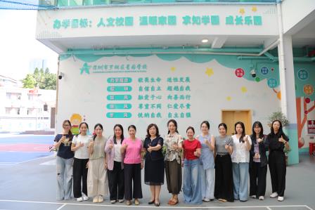 秉仁爱研特教 互鉴共进促成长 —— 茂名市特殊教育学校教师团队莅临星园学校开展跟岗研修