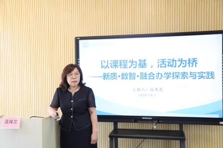 秉仁爱研特教 互鉴共进促成长 —— 茂名市特殊教育学校教师团队莅临星园学校开展跟岗研修