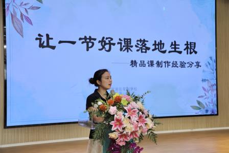 秉仁爱研特教 互鉴共进促成长 —— 茂名市特殊教育学校教师团队莅临星园学校开展跟岗研修