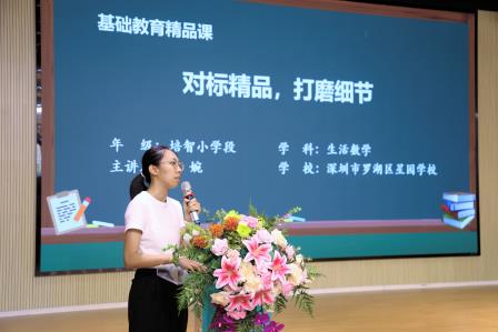 秉仁爱研特教 互鉴共进促成长 —— 茂名市特殊教育学校教师团队莅临星园学校开展跟岗研修