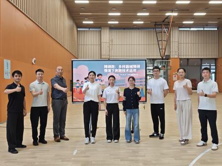 聚焦新质课堂 赛研共促成长——桃园小学体育科组“成蹊杯”教学大赛暨观摩展示活动圆满开展