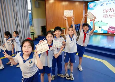 童乐闯关生命舒展，多元评价个性滋长  ——深圳市东昌小学一、二年级期末童乐闯关活动侧记