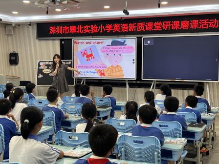 数智赋能启新思，学科融合绘心智 ——深圳市翠北实验小学开展“新质课堂”教研学习活动