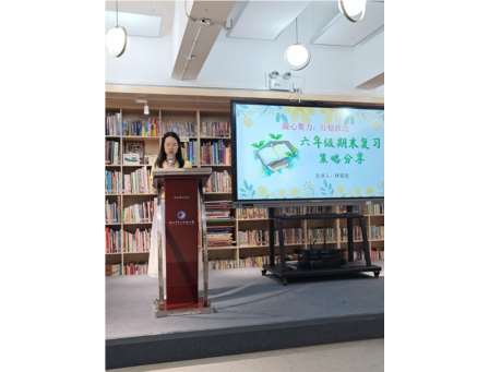 研思聚力备期末，深耕课堂促成长 ——翠北实验小学语文科组期末复习专题教研会顺利召开