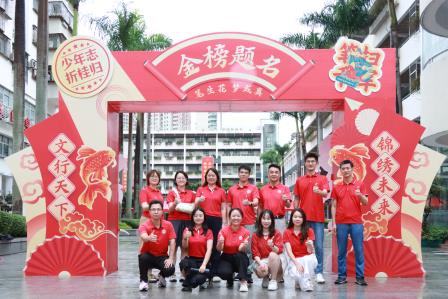 八方守望筑暖盾，少年执笔赴星河——翠园文锦中学2026深圳中考首日暖心护考纪实