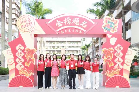 八方守望筑暖盾，少年执笔赴星河——翠园文锦中学2026深圳中考首日暖心护考纪实