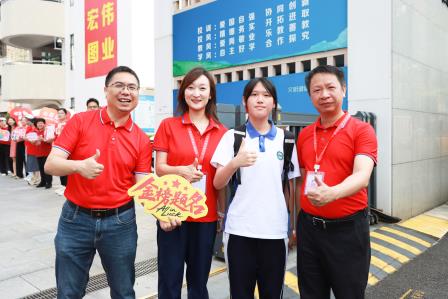 八方守望筑暖盾，少年执笔赴星河——翠园文锦中学2026深圳中考首日暖心护考纪实