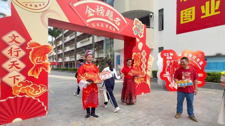 八方守望筑暖盾，少年执笔赴星河——翠园文锦中学2026深圳中考首日暖心护考纪实