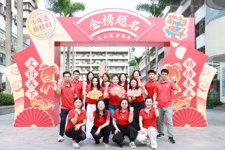 八方守望筑暖盾，少年执笔赴星河——翠园文锦中学2026深圳中考首日暖心护考纪实