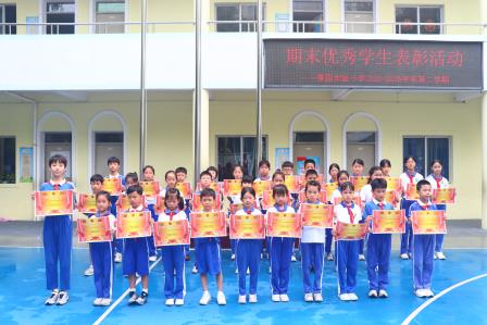 德育深耕结硕果 聚力育人启新程 ——景园实验小学德育总结工作圆满落幕