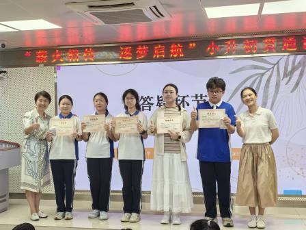 薪火相传逐梦启航，贯通课程赋能成长 ——新秀小学举行2026年小升初贯通课程活动