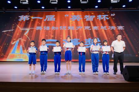 屏上竞答砺学识，赛场逐胜绽英“彩”｜梅园实验学校首届“英智杯”英语总决赛超燃收官！