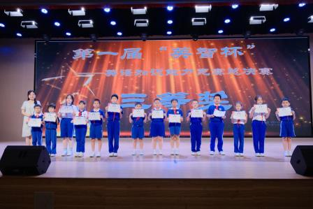 屏上竞答砺学识，赛场逐胜绽英“彩”｜梅园实验学校首届“英智杯”英语总决赛超燃收官！