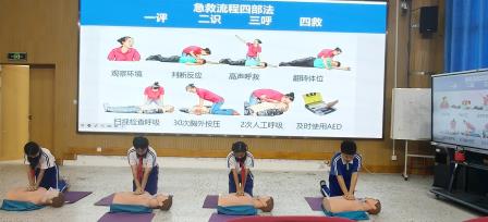 “救”在身边，守护生命 ——锦田小学举办应急救护社团结业展演活动