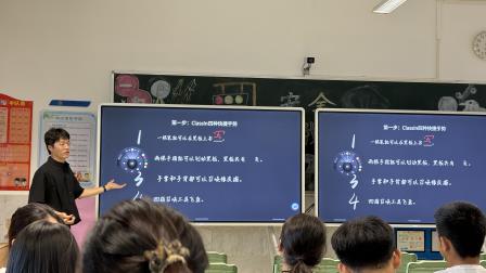 赋能智慧教育新篇章 ——深圳市桂园教育集团红桂小学开展青年教师Classin专题培训