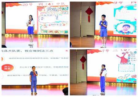 高举队旗跟党走 少年竞展凌云志 ——深圳市景贝小学开展2026年少先队大队委竞选活动
