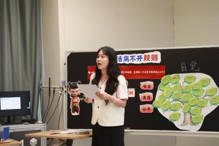 桃园小学第四届“成蹊杯”教学大赛道德与法治·心理健康学科融合研讨活动顺利举行