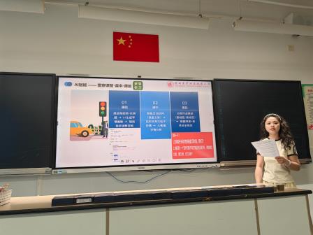 红绿灯火映思维 科学探究促成长——桃园小学“成蹊杯”科学学科赛课圆满举行