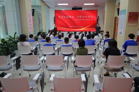  法润童心 与法同行 ——罗湖小学四年级学生走进罗湖区人民法院开展法治研学活动