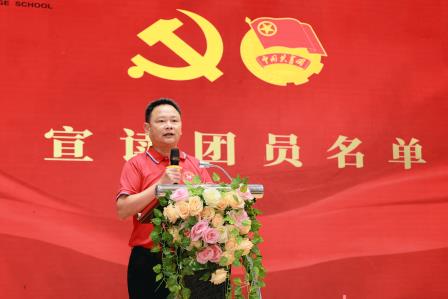 高举团旗跟党走 挺膺担当向未来｜华美外国语学校高中部新团员入团仪式圆满举行