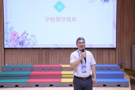 家校同心忆耕耘，温情送别话成长——翠竹水贝学校举行2026年家委总结暨毕业欢送大会