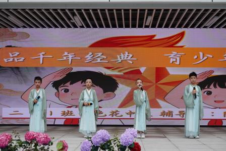 品千年经典 育少年德行——布心小学举行国学经典诵读主题升旗仪式