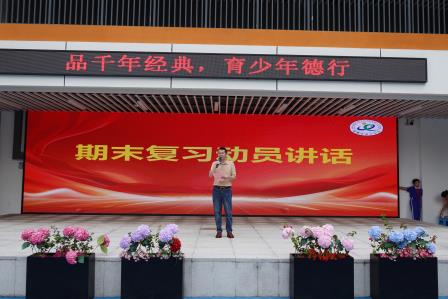 品千年经典 育少年德行——布心小学举行国学经典诵读主题升旗仪式