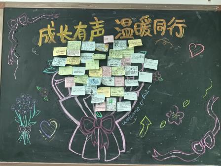 云端相聚传暖意 家校同心育新苗 ——深圳市怡景小学线上家长会圆满召开