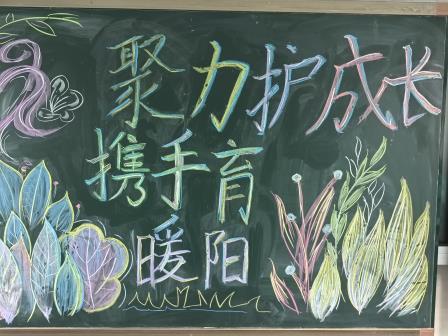 云端相聚传暖意 家校同心育新苗 ——深圳市怡景小学线上家长会圆满召开