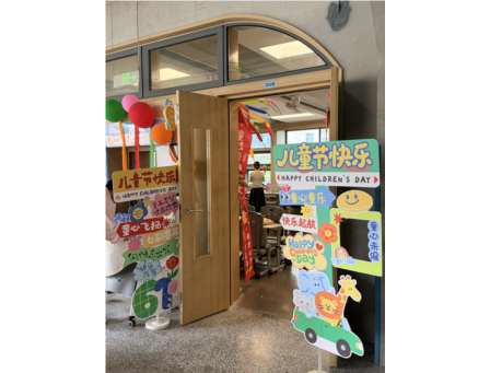 罗湖外语小学“心连心”家长会班级文化布置评比