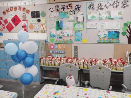 罗湖外语小学“心连心”家长会班级文化布置评比