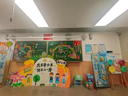 罗湖外语小学“心连心”家长会班级文化布置评比